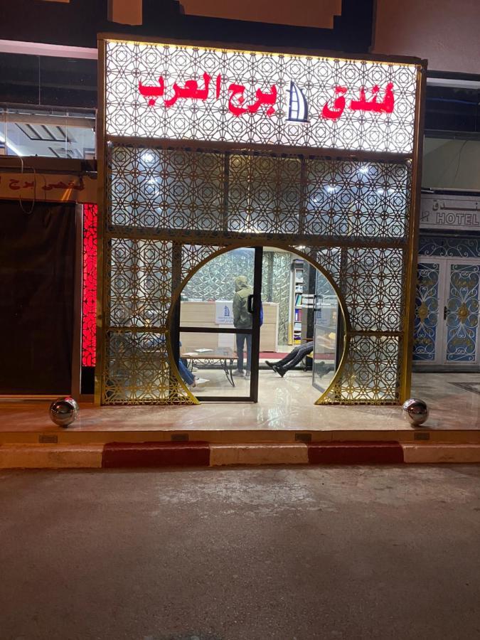Hotel Borj El Arab Khouribga Luaran gambar